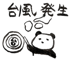 Calligraphy's Panda in summer sticker #10905947