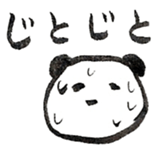 Calligraphy's Panda in summer sticker #10905948