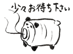 Calligraphy's Panda in summer sticker #10905963