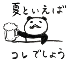 Calligraphy's Panda in summer sticker #10905965