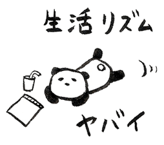 Calligraphy's Panda in summer sticker #10905968