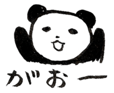 Calligraphy's Panda in summer sticker #10905971