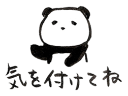 Calligraphy's Panda in summer sticker #10905972
