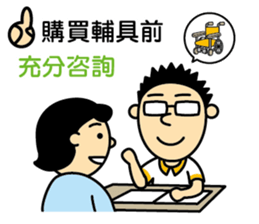 Talis care life sticker #10905994