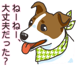 Wanko-Biyori Vol.3 JRT sticker #10906056