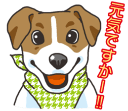 Wanko-Biyori Vol.3 JRT sticker #10906057