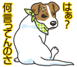 Wanko-Biyori Vol.3 JRT sticker #10906059