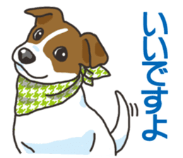 Wanko-Biyori Vol.3 JRT sticker #10906060