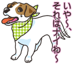 Wanko-Biyori Vol.3 JRT sticker #10906063