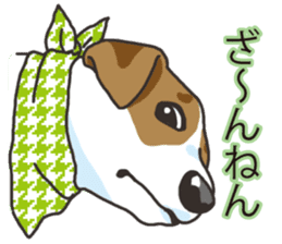 Wanko-Biyori Vol.3 JRT sticker #10906064