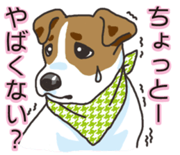 Wanko-Biyori Vol.3 JRT sticker #10906067