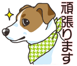 Wanko-Biyori Vol.3 JRT sticker #10906069
