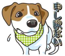 Wanko-Biyori Vol.3 JRT sticker #10906074
