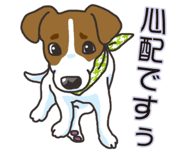 Wanko-Biyori Vol.3 JRT sticker #10906075
