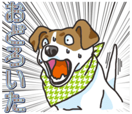 Wanko-Biyori Vol.3 JRT sticker #10906092