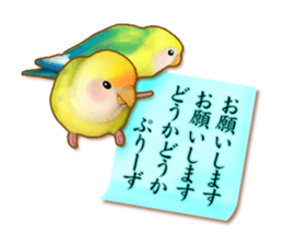 Real bird sticker! third sticker #10906115