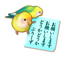 Real bird sticker! third sticker #10906115