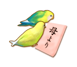 Real bird sticker! third sticker #10906116