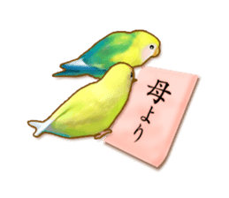 Real bird sticker! third sticker #10906116