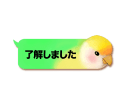 Real bird sticker! third sticker #10906135