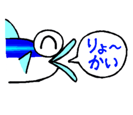 Neonkun and friends in the aquarium sticker #10906141