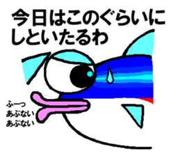 Neonkun and friends in the aquarium sticker #10906174