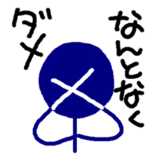 NANTONKU current mood "negative ver." sticker #10906176