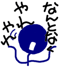 NANTONKU current mood "negative ver." sticker #10906177