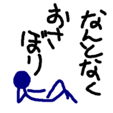 NANTONKU current mood "negative ver." sticker #10906178