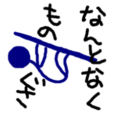 NANTONKU current mood "negative ver." sticker #10906179