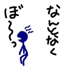NANTONKU current mood "negative ver." sticker #10906180
