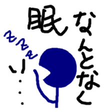 NANTONKU current mood "negative ver." sticker #10906181