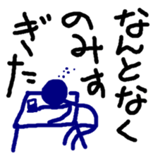 NANTONKU current mood "negative ver." sticker #10906182