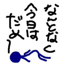 NANTONKU current mood "negative ver." sticker #10906184