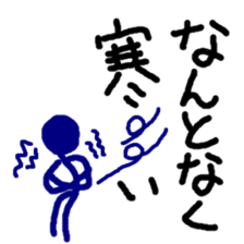 NANTONKU current mood "negative ver." sticker #10906185