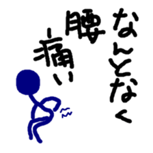 NANTONKU current mood "negative ver." sticker #10906189
