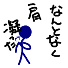 NANTONKU current mood "negative ver." sticker #10906190