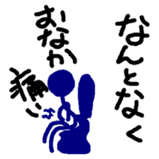 NANTONKU current mood "negative ver." sticker #10906191