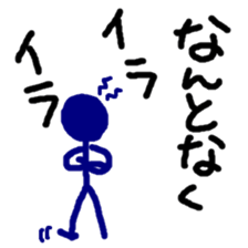 NANTONKU current mood "negative ver." sticker #10906192