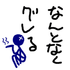 NANTONKU current mood "negative ver." sticker #10906193