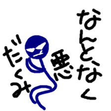 NANTONKU current mood "negative ver." sticker #10906194