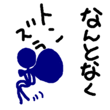 NANTONKU current mood "negative ver." sticker #10906195