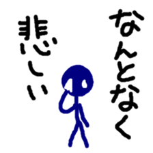 NANTONKU current mood "negative ver." sticker #10906196