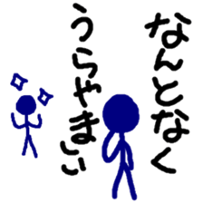 NANTONKU current mood "negative ver." sticker #10906197