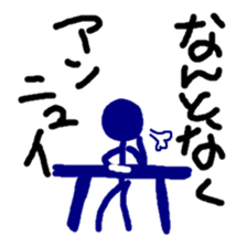 NANTONKU current mood "negative ver." sticker #10906198