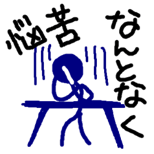 NANTONKU current mood "negative ver." sticker #10906199