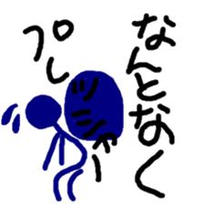 NANTONKU current mood "negative ver." sticker #10906200