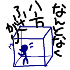 NANTONKU current mood "negative ver." sticker #10906201