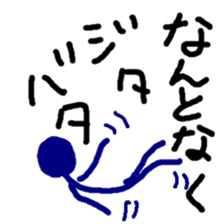 NANTONKU current mood "negative ver." sticker #10906202