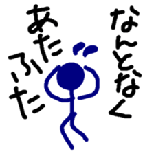 NANTONKU current mood "negative ver." sticker #10906203